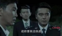 吃瓜人民的名义,揭秘“吃瓜人民”背后的真相与热议