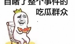 ccgg吃瓜关闭了,揭秘网络热点的背后真相