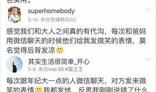 前排吃瓜口号,揭秘娱乐圈风云变幻