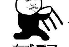 吃瓜群众电影表情包,电影界的“笑果”盛宴