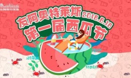 吃瓜群众们的热情,全民吃瓜狂欢记