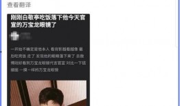 豆瓣用哪个吃瓜,揭秘“哪个吃瓜”背后的热门话题与网友热议