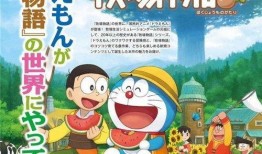 大雄的吃瓜日记5分37,揭秘5分37秒的惊人内幕