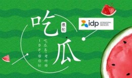 考研必吃瓜,揭秘考研路上的那些事儿