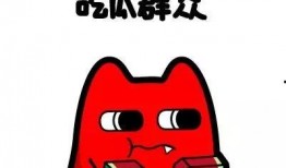 陌路情殇吃瓜群众,吃瓜群众揭秘情感纠葛背后的真相