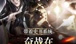 系统小说吃瓜,揭秘系统小说背后的秘密世界