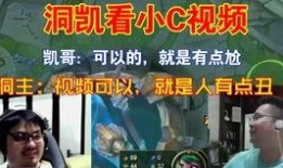 联盟吃瓜群众俱乐部