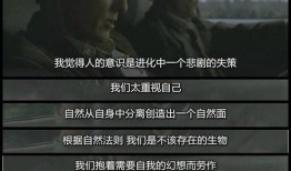 吃瓜心声破案悬疑小说,吃瓜心声揭开真相之谜