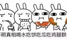 吃瓜惊呆了,揭秘娱乐圈惊人内幕！