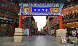 曲师大东门吃瓜