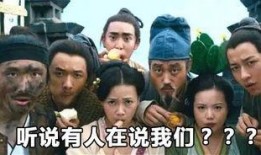 吃瓜群众躲闪摇,摇身一变成为焦点