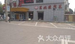 曲师大东门吃瓜