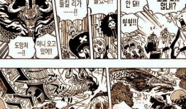 路飞吃瓜图,瓜果飘香欢乐多