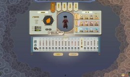 修仙界看戏吃瓜,戏里戏外，瓜田李下