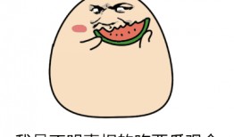 动图实况吃瓜,吃瓜群众的欢乐时光