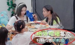 三姐妹吐槽吃瓜,揭秘娱乐圈幕后真相