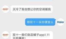 搞笑吃瓜回复文案,吃瓜群众欢乐多
