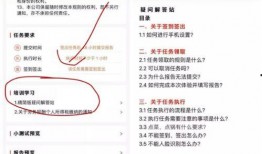 吃瓜群做任务,揭秘网络社交背后的秘密与挑战