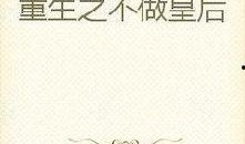 吃瓜不愁全部小说,穿越时空的奇幻小说之旅