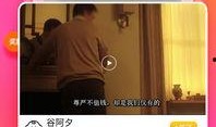 吃瓜现场网页版,网页版带你直击热门事件幕后
