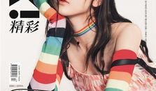 东北吃瓜少女,东北吃瓜少女的麻辣生活记