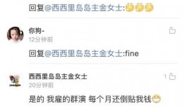 吃瓜大表哥,揭秘娱乐圈幕后故事