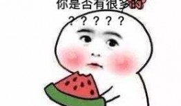 吃瓜的那个男的,一场网络舆论的风暴