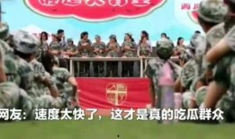 学校举办吃瓜比赛,瓜王争霸，欢乐吃瓜大赛精彩上演”